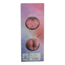 Fuck My Ass