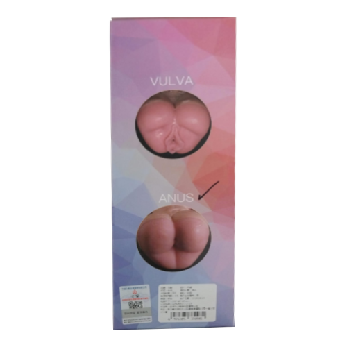 Fuck My Ass